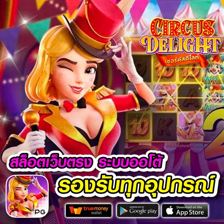 g2g639 เข้า ระบบ